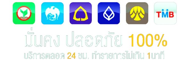 สล็อต usa
