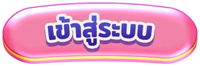 สล็อต usa
