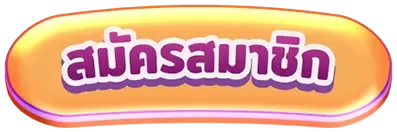 สล็อต usa